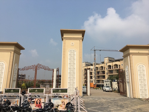 Entrance (Day View)
