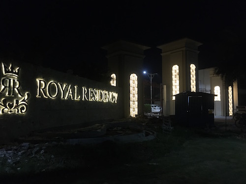 Entrance (Night View)