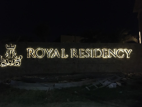 Entrance (Night View)